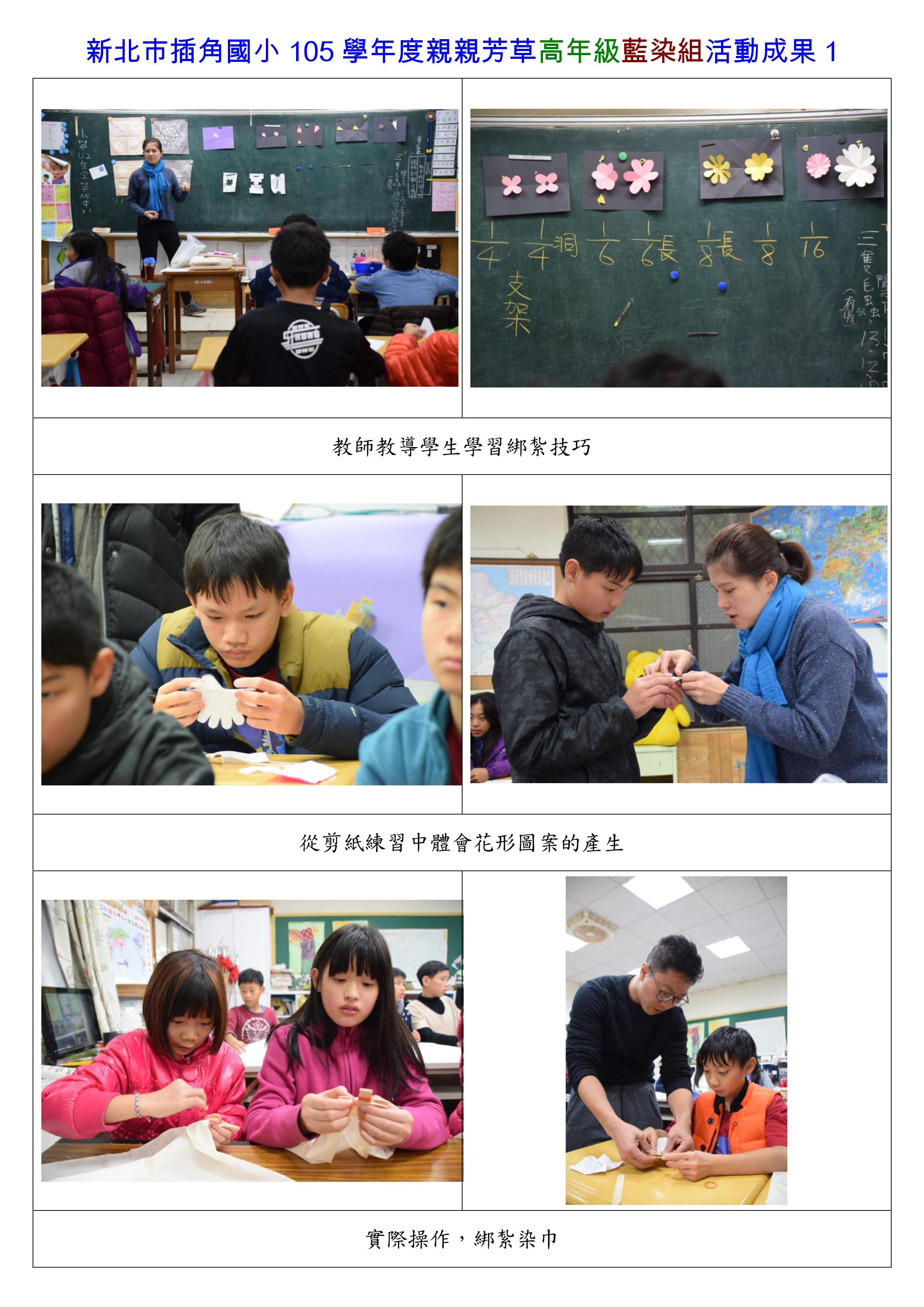 高年級成果 1
