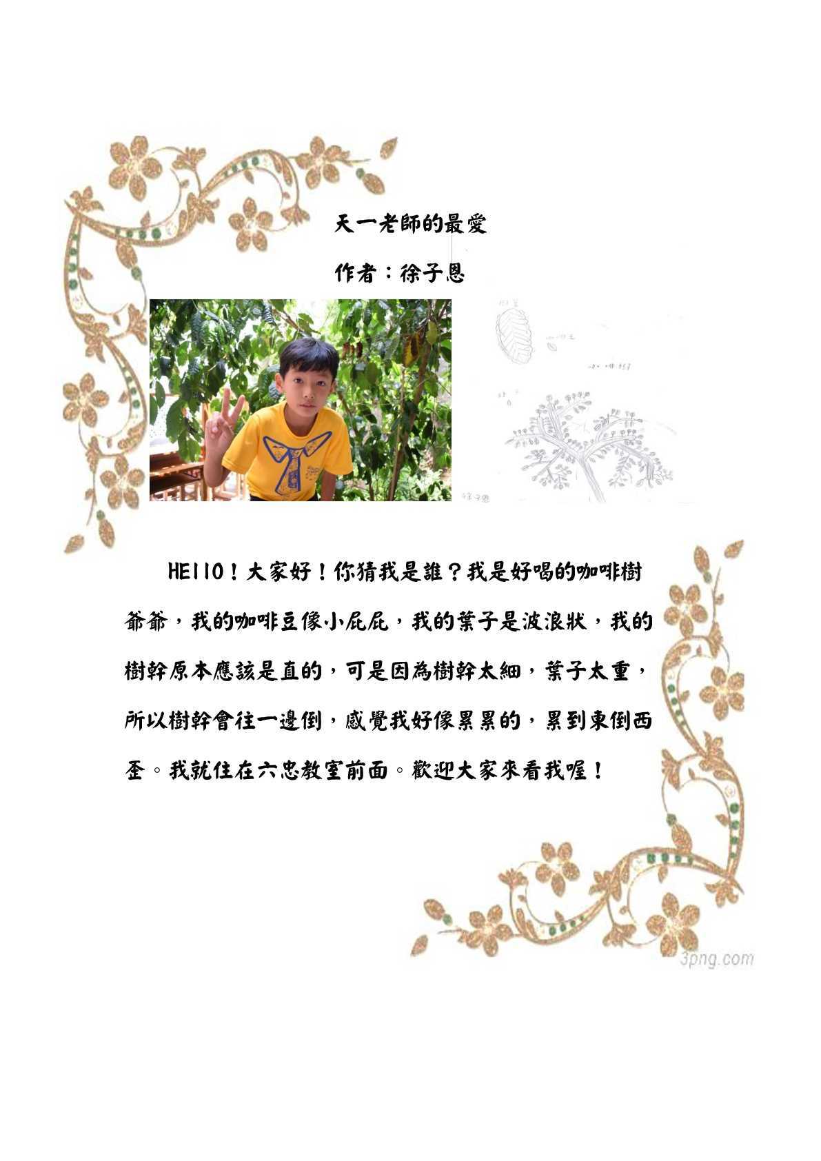 咖啡