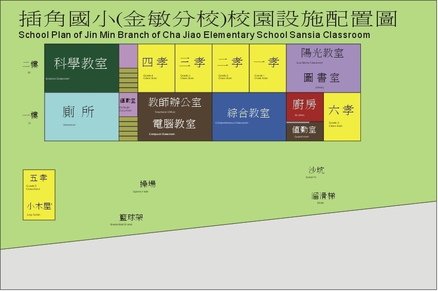 金敏分校校舍平面圖