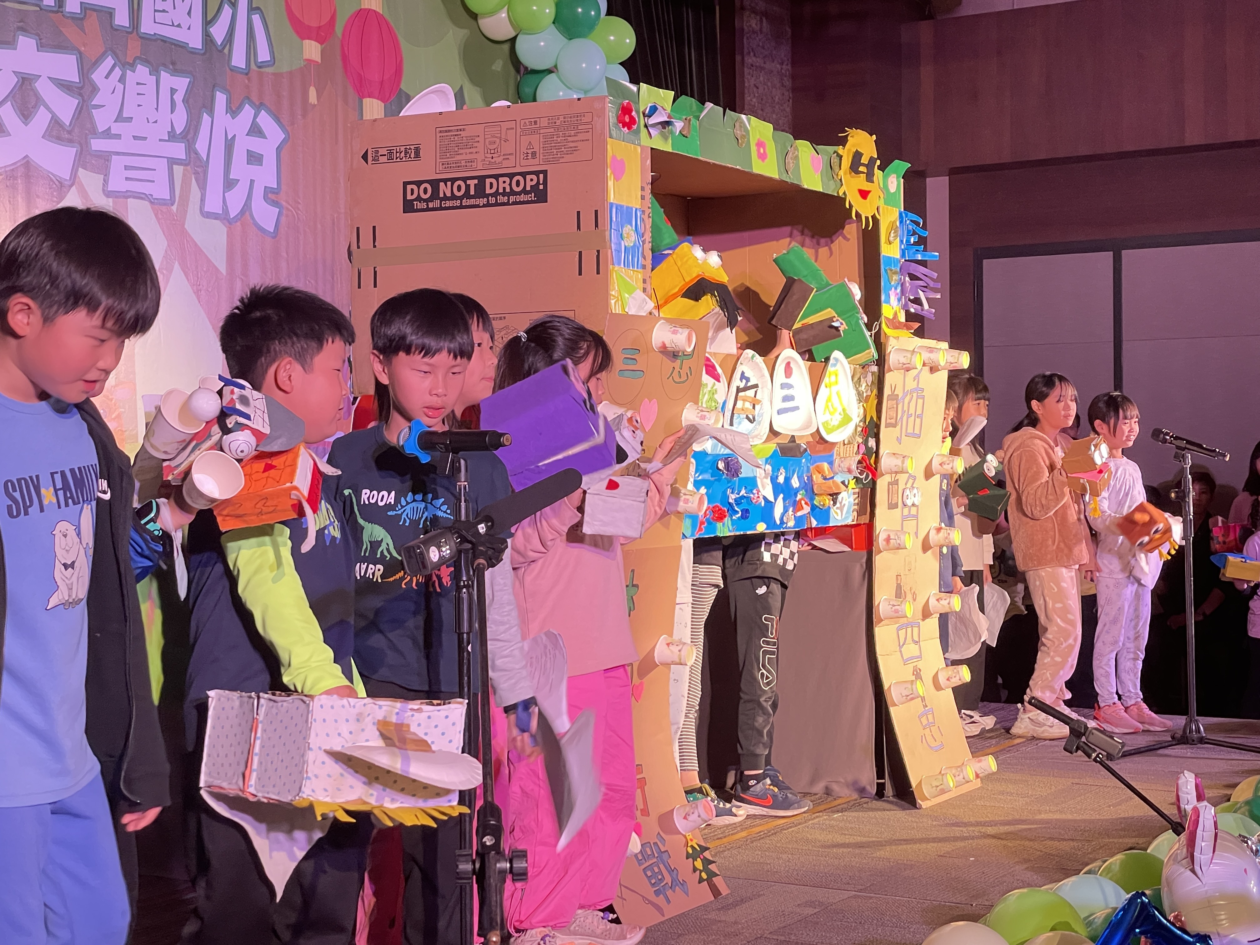 學校特色