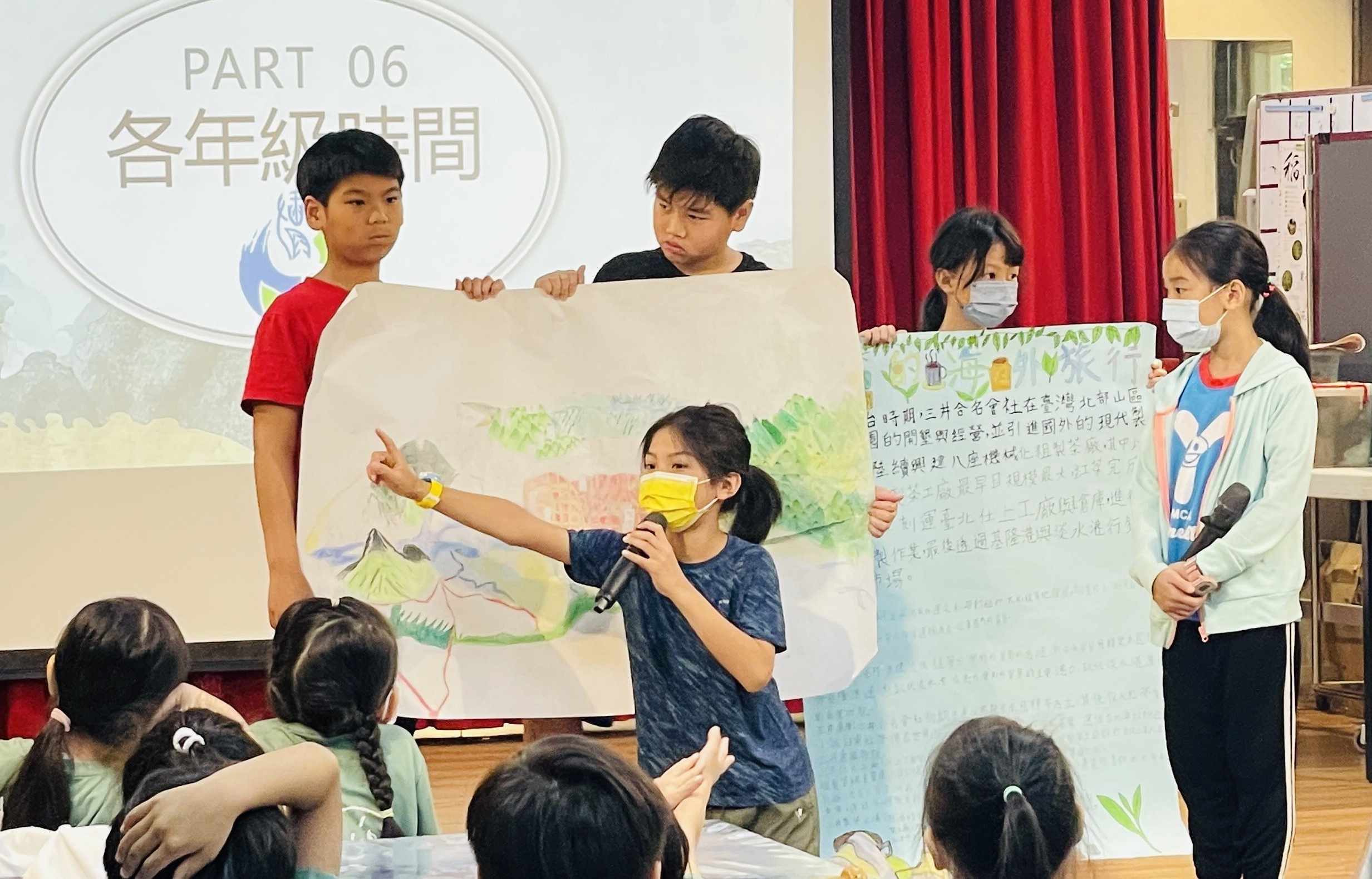 學校特色