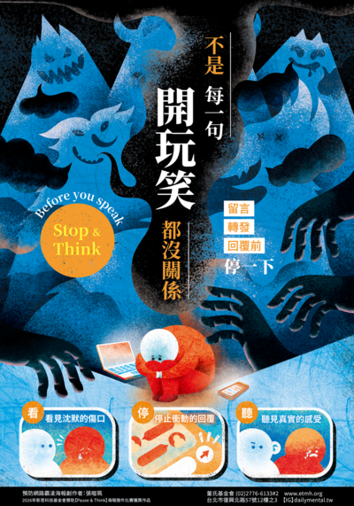 宣導